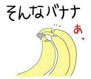 838718320