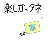 838718327