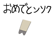 838718328