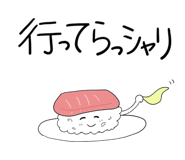 838718331