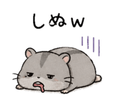 838718490