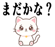 838718651