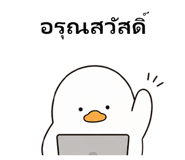 838719282