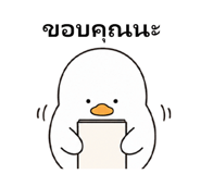 838719284