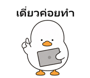 838719293