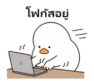 838719299