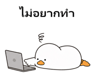 838719300