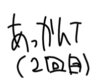 838719474