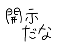 838719475