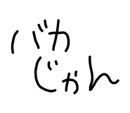 838719477