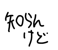 838719479
