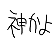 838719481