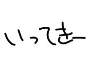 838719483