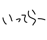 838719484