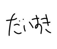 838719485