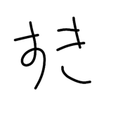 838719486