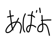 838719487