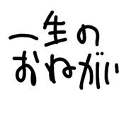 838719491