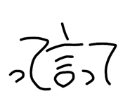 838719492