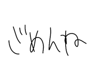 838719493