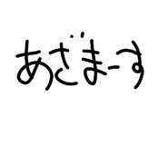 838719494