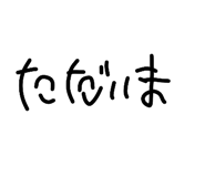 838719496