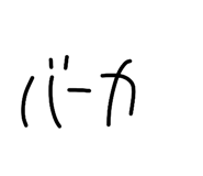 838719497