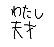 838719498
