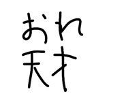 838719499