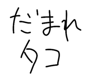 838719501