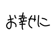 838719506