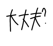 838719507
