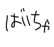 838719508