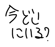838719511