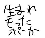 838719512