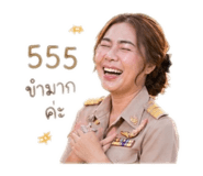 838720044
