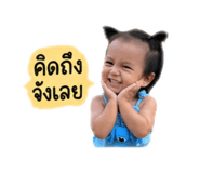 838720259