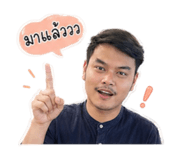 838720382