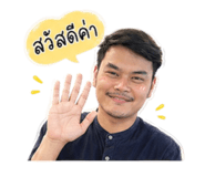 838720392
