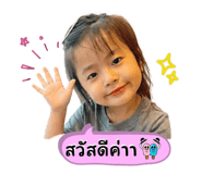 838720401