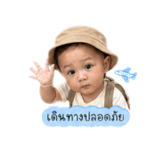 838720450
