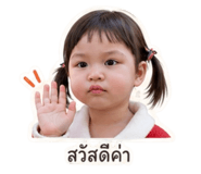 838720457