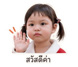 เอลินน์ จอมป่วน รูปที่ 1