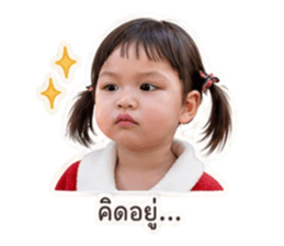 เอลินน์ จอมป่วน รูปที่ 2