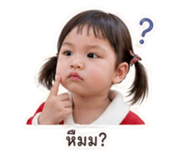 เอลินน์ จอมป่วน รูปที่ 3
