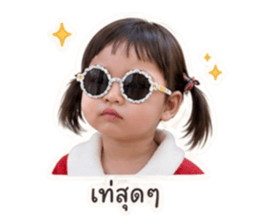 เอลินน์ จอมป่วน รูปที่ 9