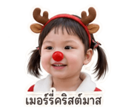 เอลินน์ จอมป่วน รูปที่ 10