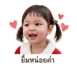เอลินน์ จอมป่วน รูปที่ 12