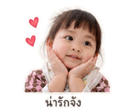 เอลินน์ จอมป่วน รูปที่ 15