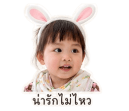 เอลินน์ จอมป่วน รูปที่ 17